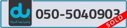  - code - 050 - number -5040903