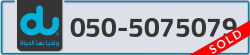  - code - 050 - number -5075079