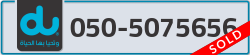  - code - 050 - number -5075656