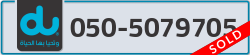  - code - 050 - number -5079705