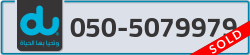  - code - 050 - number -5079979