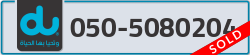  - code - 050 - number -5080204