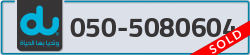  - code - 050 - number -5080604