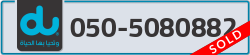  - code - 050 - number -5080882