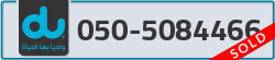 - code - 050 - number -5084466