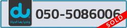  - code - 050 - number -5086006