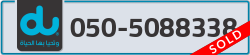  - code - 050 - number -5088338