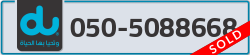  - code - 050 - number -5088668