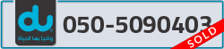 - code - 050 - number -5090403
