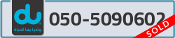  - code - 050 - number -5090602