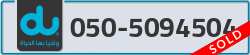  - code - 050 - number -5094504