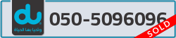  - code - 050 - number -5096096
