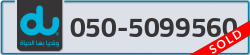  - code - 050 - number -5099560
