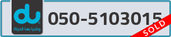  - code - 050 - number -5103015