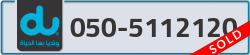  - code - 050 - number -5112120