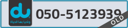 - code - 050 - number -5123939