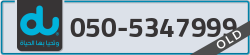  - code - 050 - number -5347999