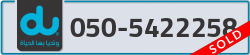  - code - 050 - number -5422258