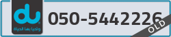 - code - 050 - number -5442226