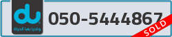  - code - 050 - number -5444867