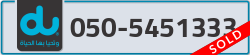  - code - 050 - number -5451333