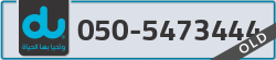  - code - 050 - number -5473444