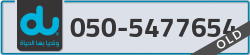  - code - 050 - number -5477654