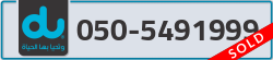  - code - 050 - number -5491999