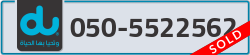  - code - 050 - number -5522562