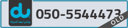  - code - 050 - number -5544473
