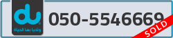  - code - 050 - number -5546669