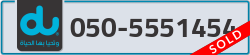  - code - 050 - number -5551454