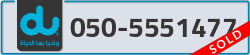  - code - 050 - number -5551477