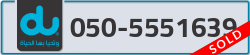  - code - 050 - number -5551639
