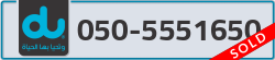  - code - 050 - number -5551650