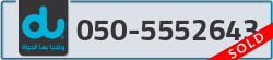  - code - 050 - number -5552643