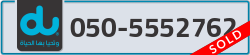  - code - 050 - number -5552762