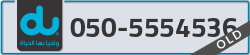  - code - 050 - number -5554536