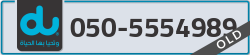  - code - 050 - number -5554989