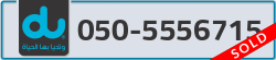  - code - 050 - number -5556715