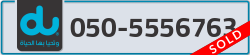  - code - 050 - number -5556763