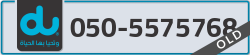  - code - 050 - number -5575768