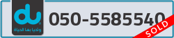  - code - 050 - number -5585540
