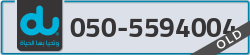  - code - 050 - number -5594004