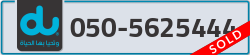  - code - 050 - number -5625444