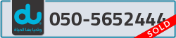  - code - 050 - number -5652444