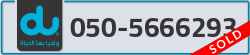  - code - 050 - number -5666293