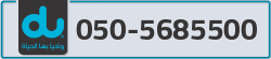  - code - 050 - number -5685500