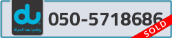  - code - 050 - number -5718686