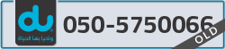  - code - 050 - number -5750066